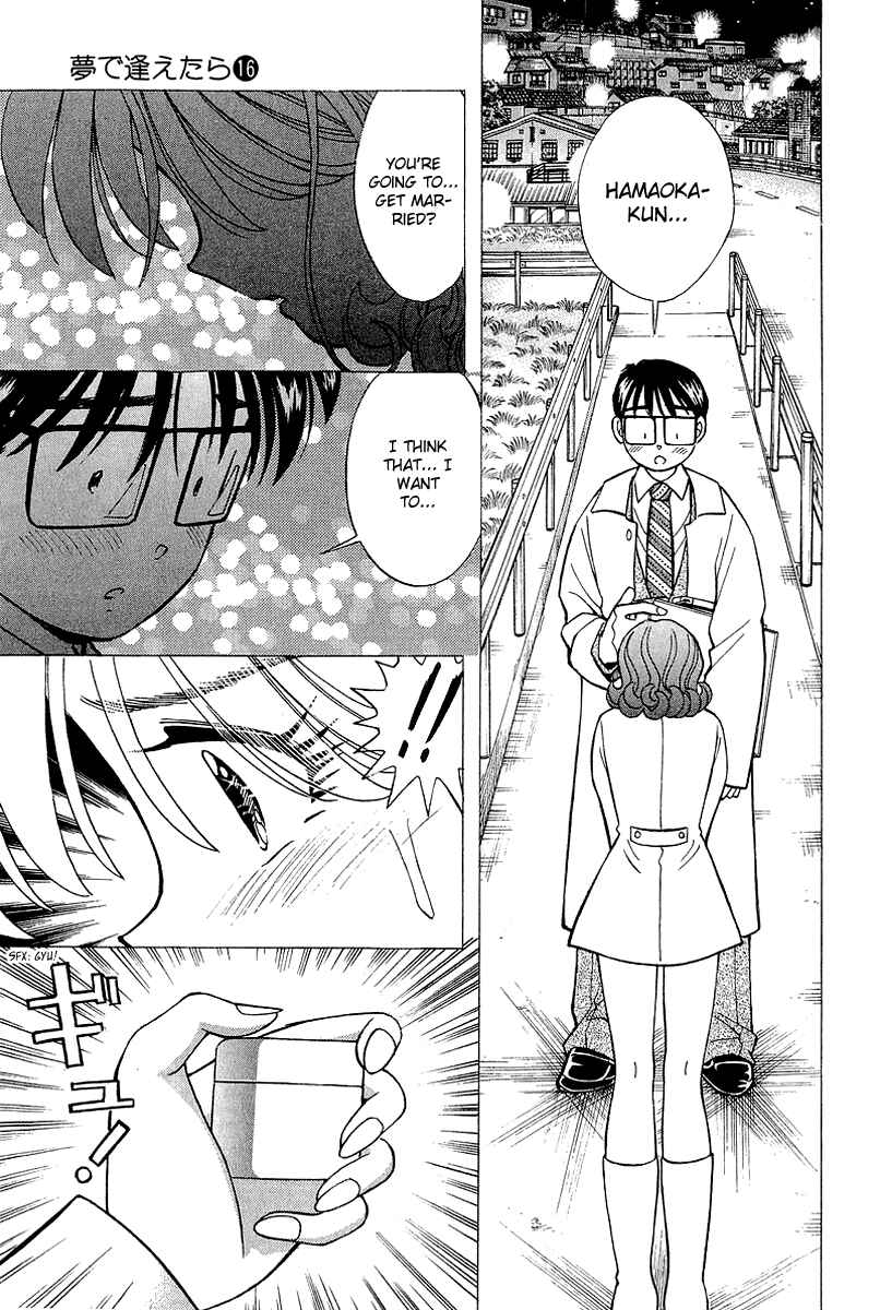 Page 13 Chapter 126 Yume De Aetara
