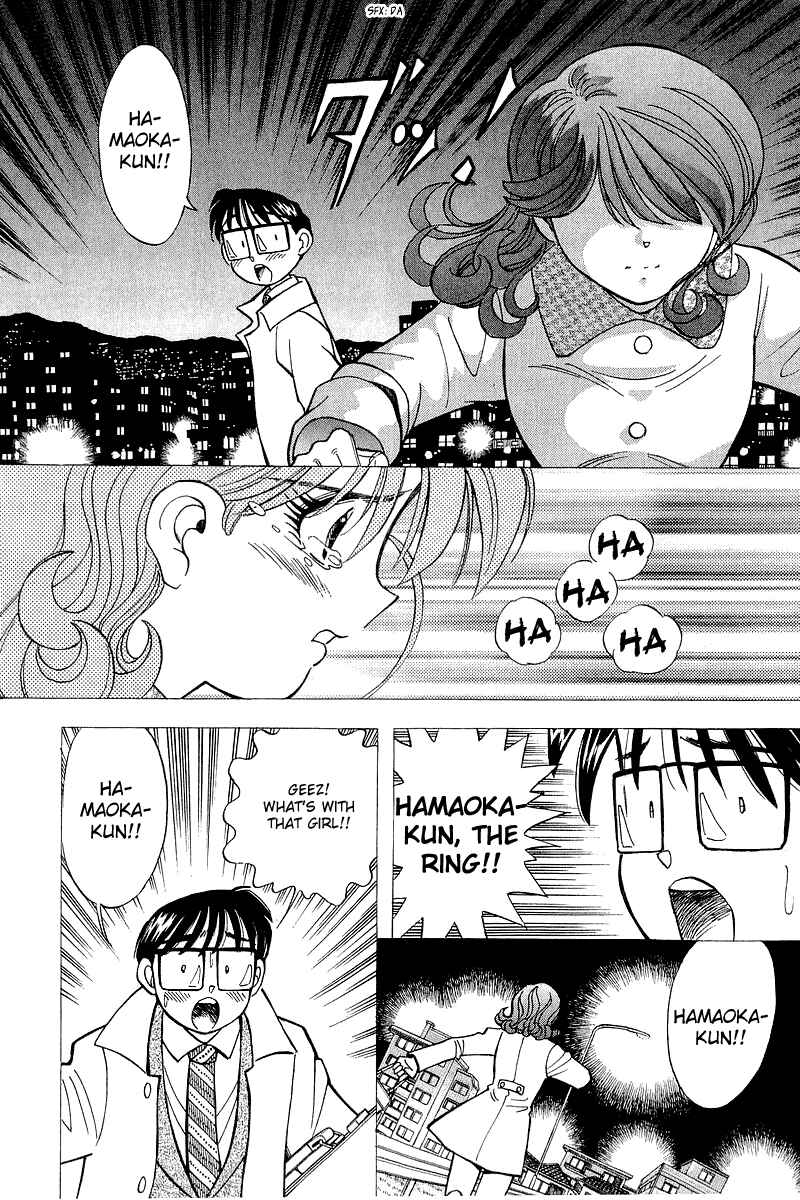 Page 14 Chapter 126 Yume De Aetara