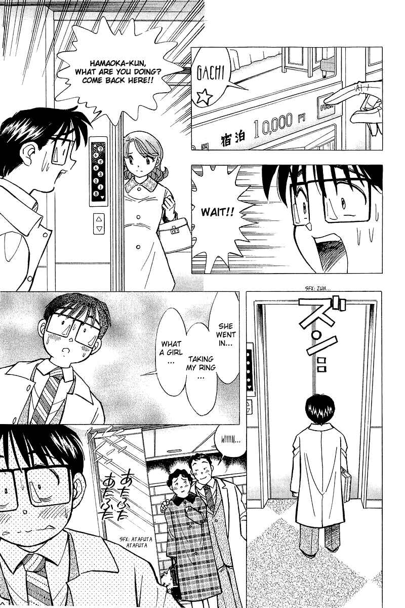 Page 17 Chapter 126 Yume De Aetara