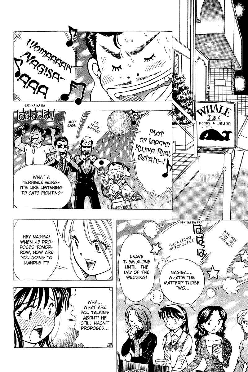 Page 20 Chapter 126 Yume De Aetara