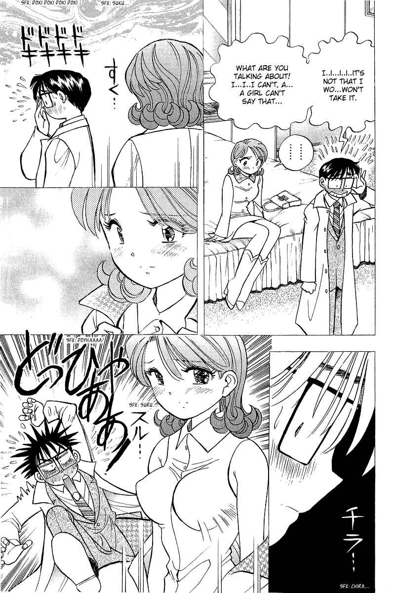 Page 25 Chapter 126 Yume De Aetara