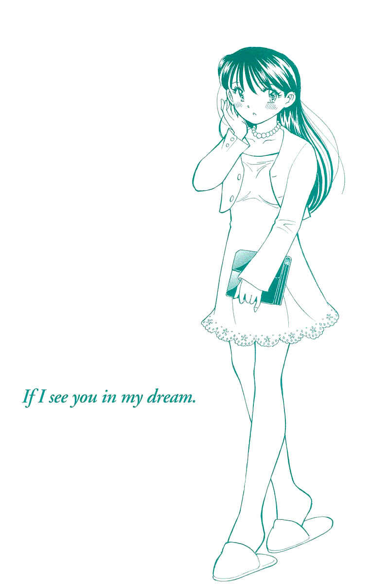 Page 3 Chapter 126 Yume De Aetara