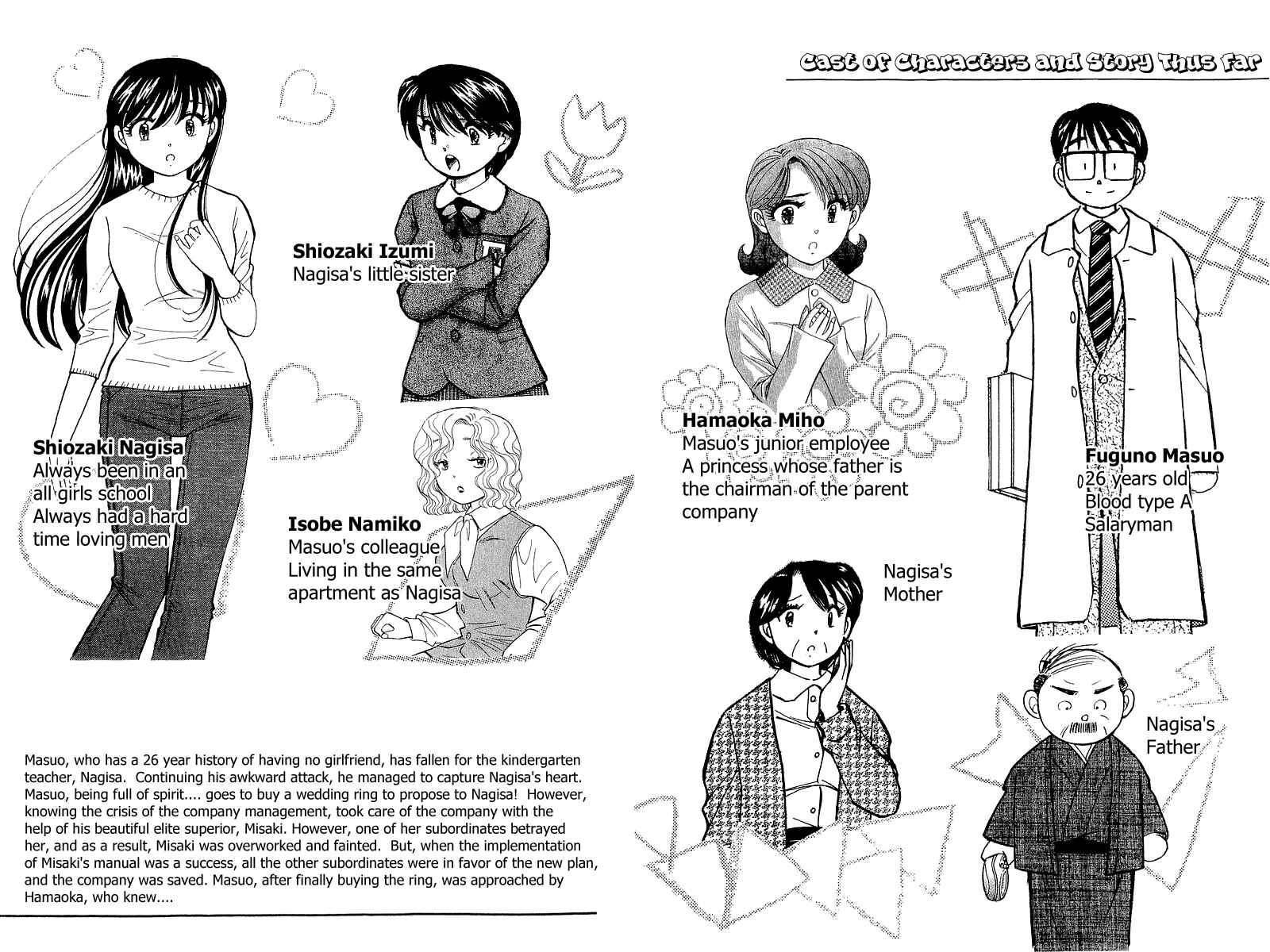 Page 5 Chapter 126 Yume De Aetara