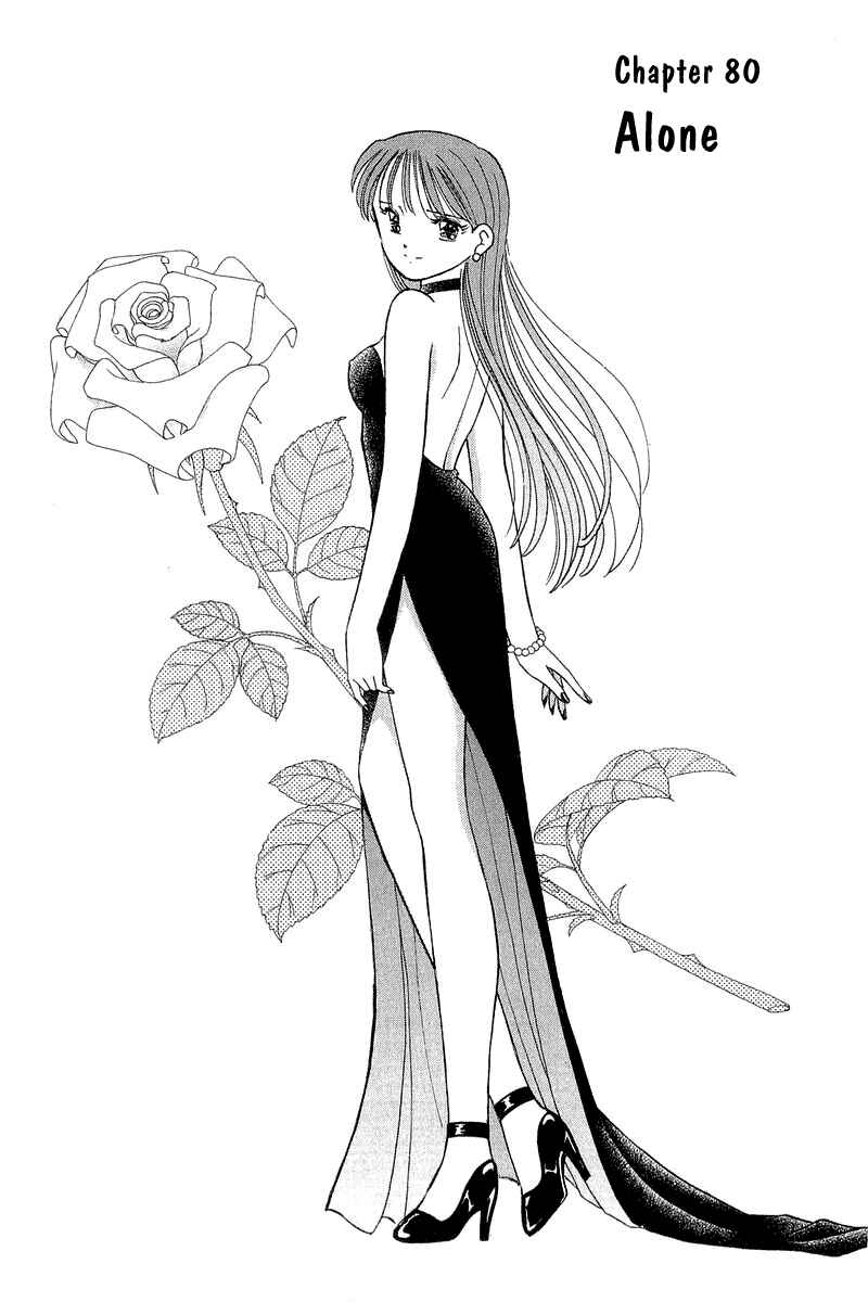 Page 1 Chapter 80 Yume De Aetara