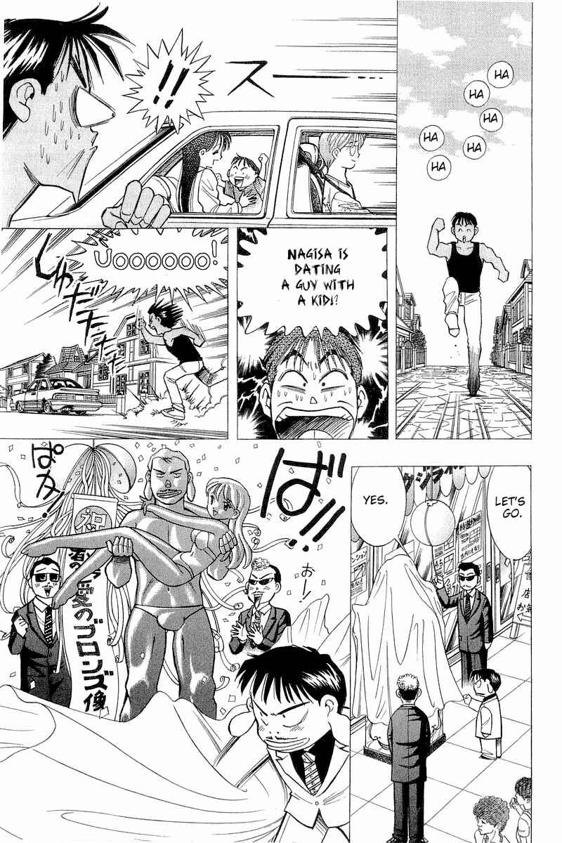 Page 11 Chapter 80 Yume De Aetara