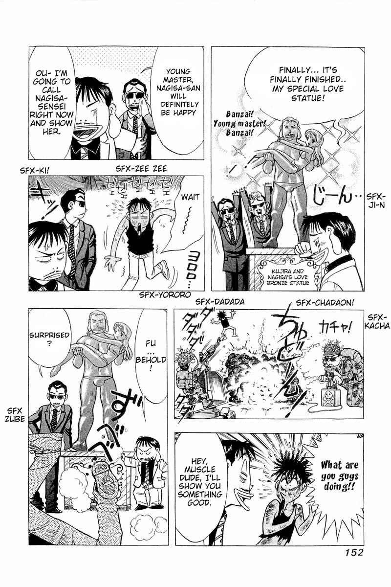 Page 12 Chapter 80 Yume De Aetara