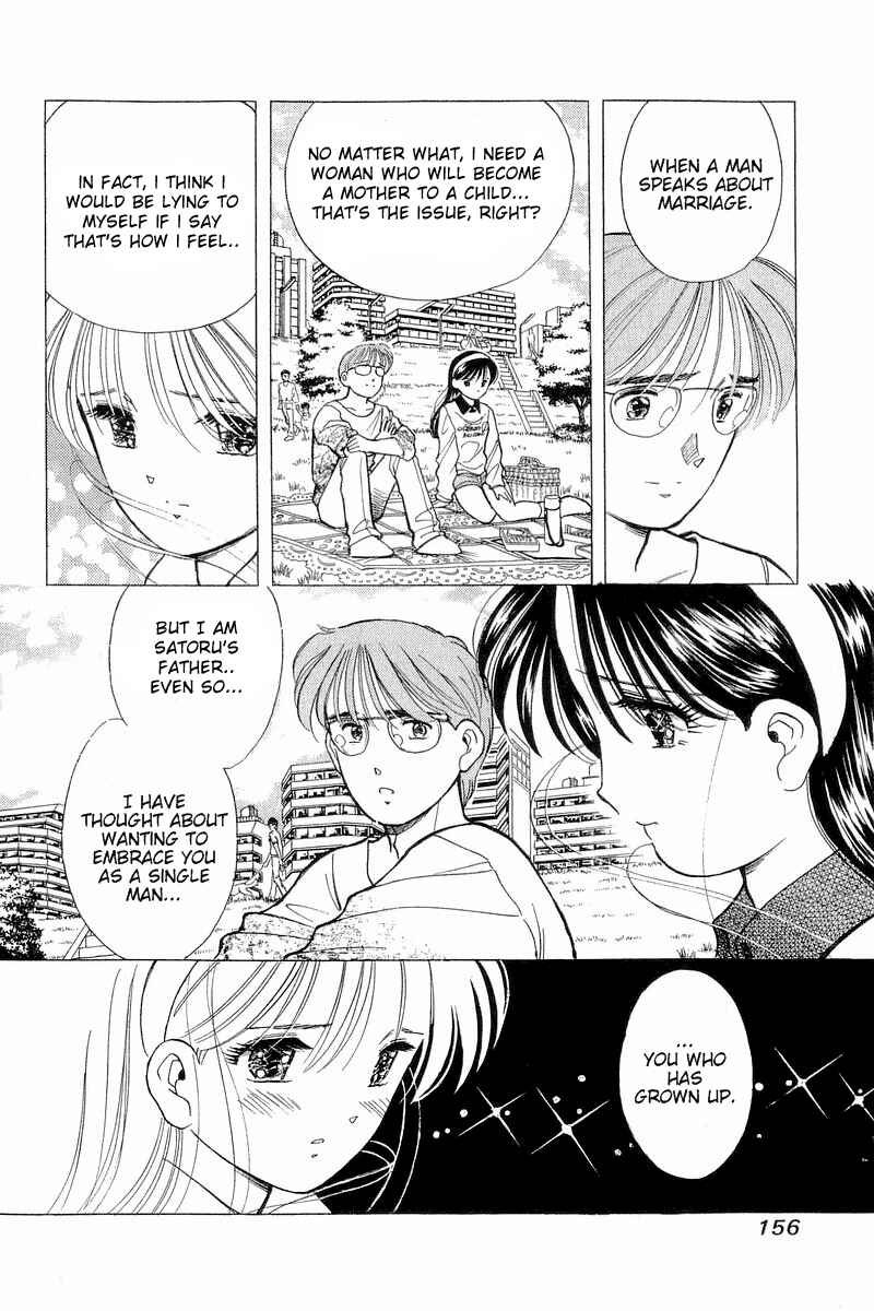 Page 16 Chapter 80 Yume De Aetara