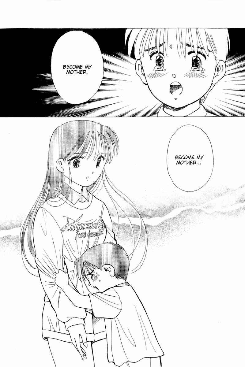 Page 20 Chapter 80 Yume De Aetara