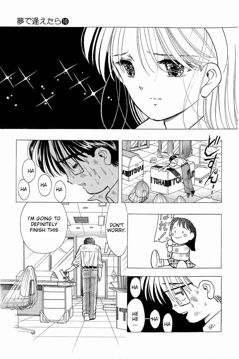 Page 21 Chapter 80 Yume De Aetara