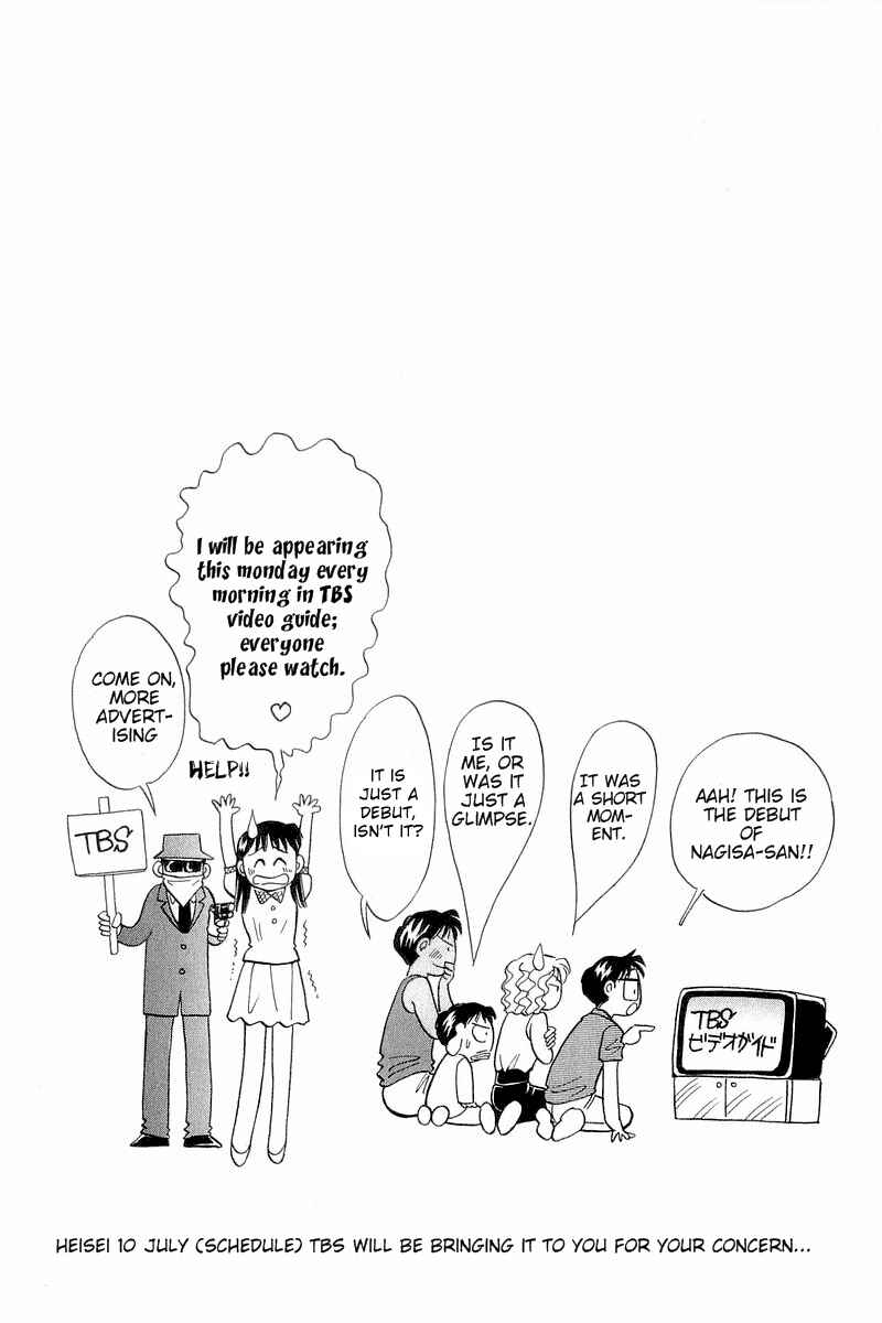 Page 22 Chapter 80 Yume De Aetara