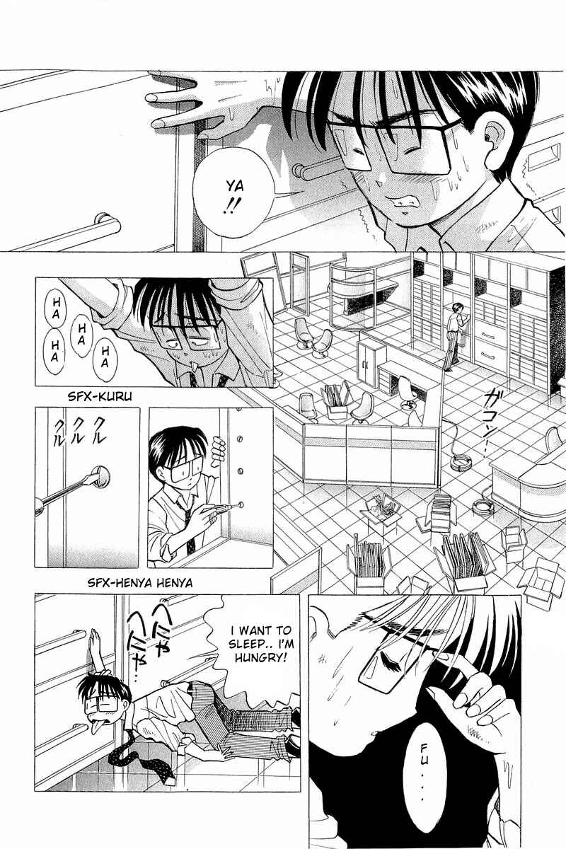 Page 4 Chapter 80 Yume De Aetara