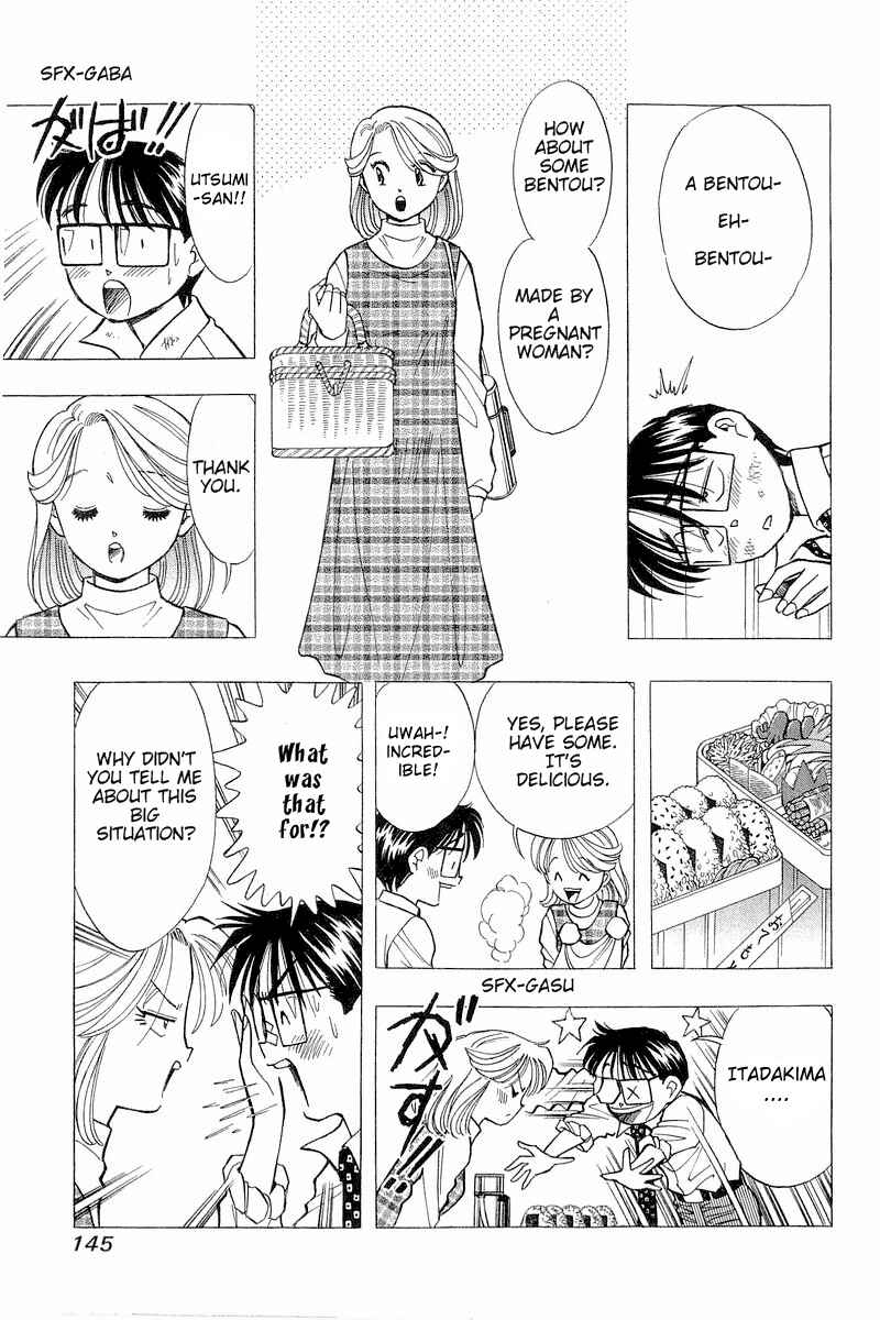 Page 5 Chapter 80 Yume De Aetara