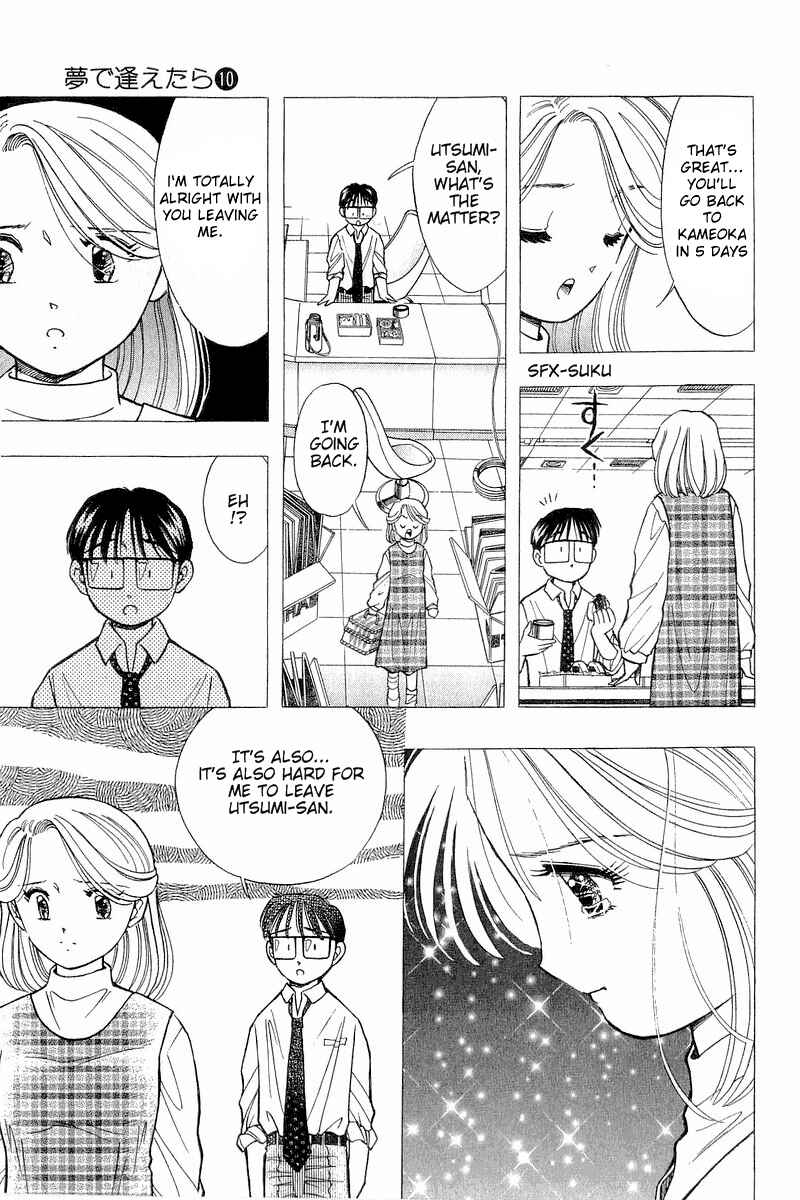 Page 7 Chapter 80 Yume De Aetara