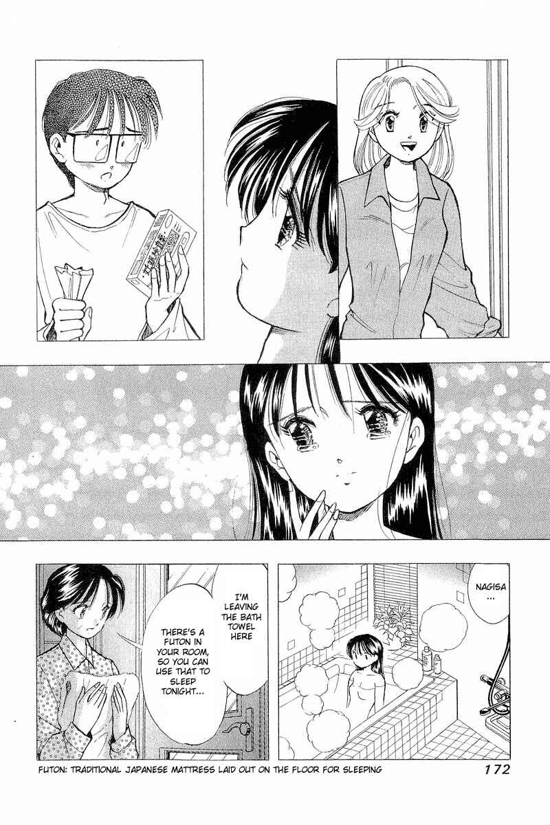 Page 12 Chapter 64 Yume De Aetara