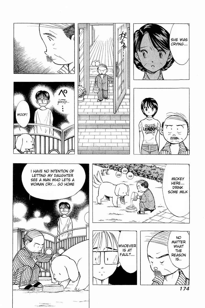 Page 14 Chapter 64 Yume De Aetara