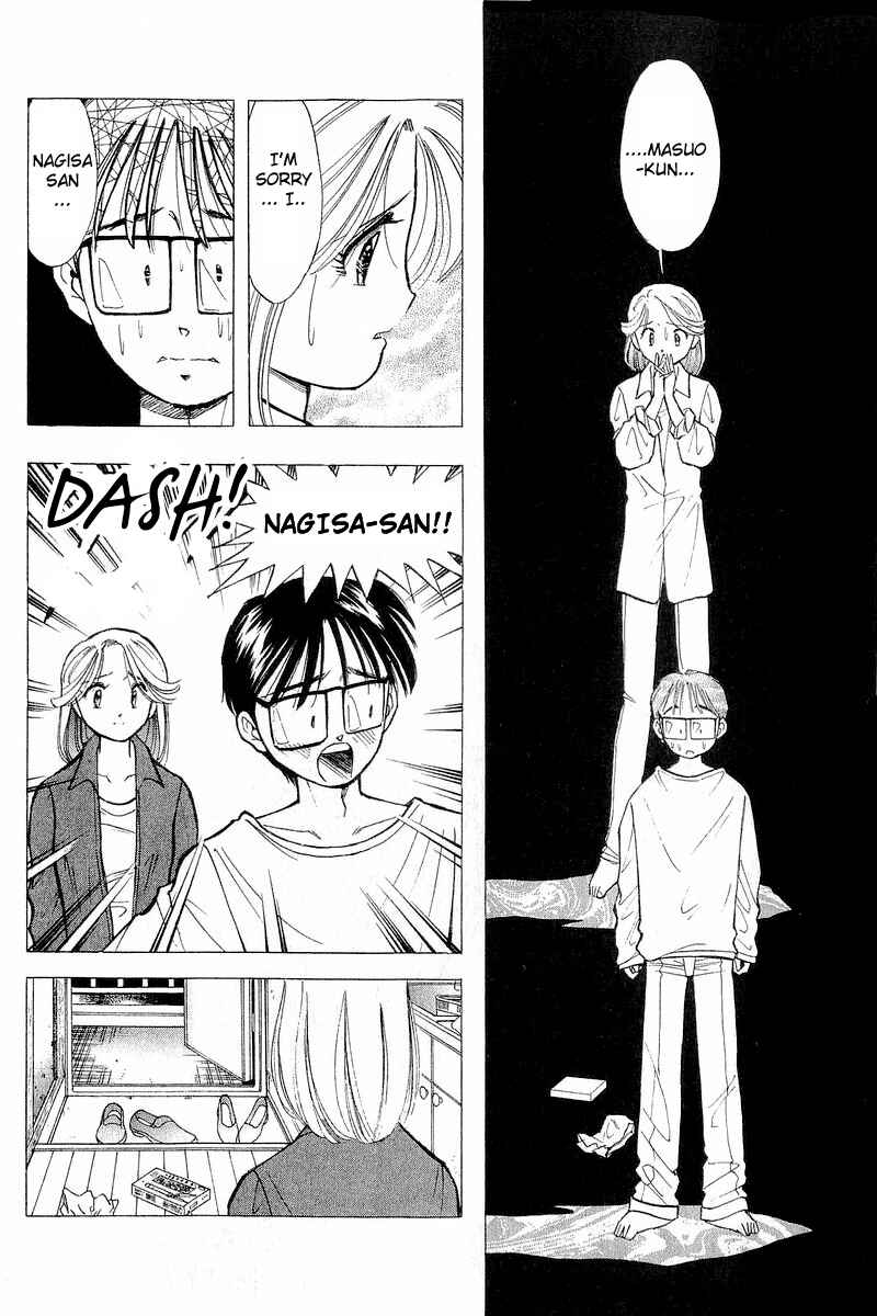 Page 4 Chapter 64 Yume De Aetara