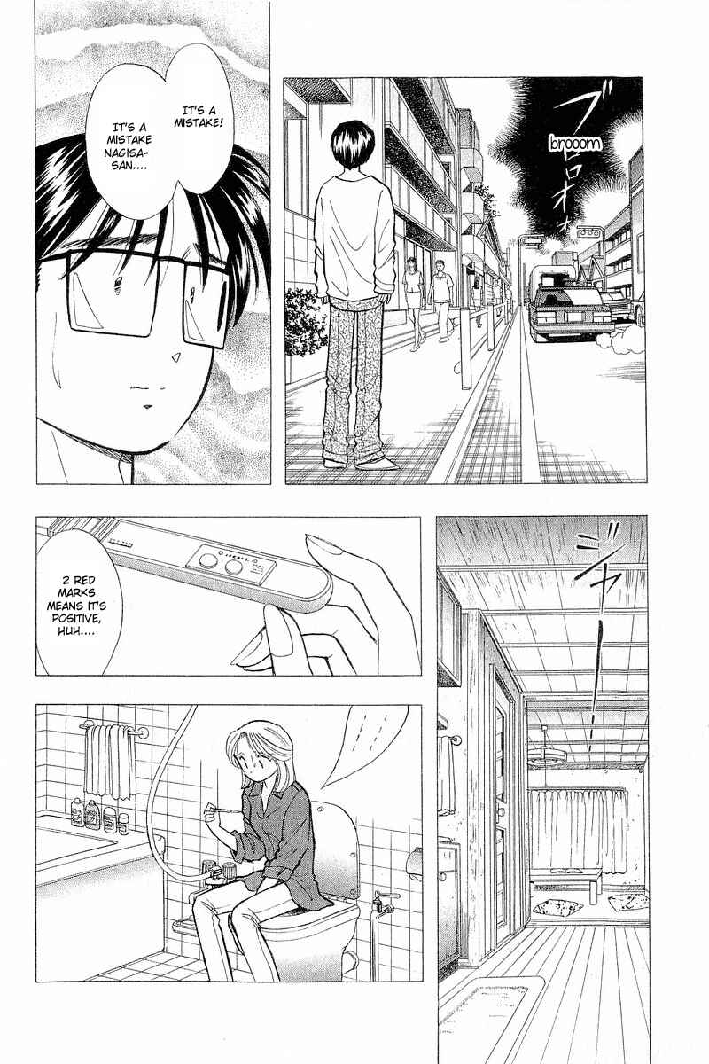 Page 6 Chapter 64 Yume De Aetara