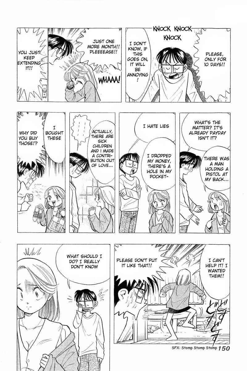 Page 14 Chapter 63 Yume De Aetara