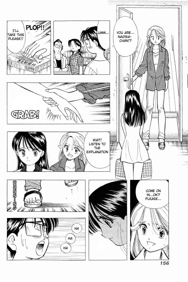 Page 20 Chapter 63 Yume De Aetara