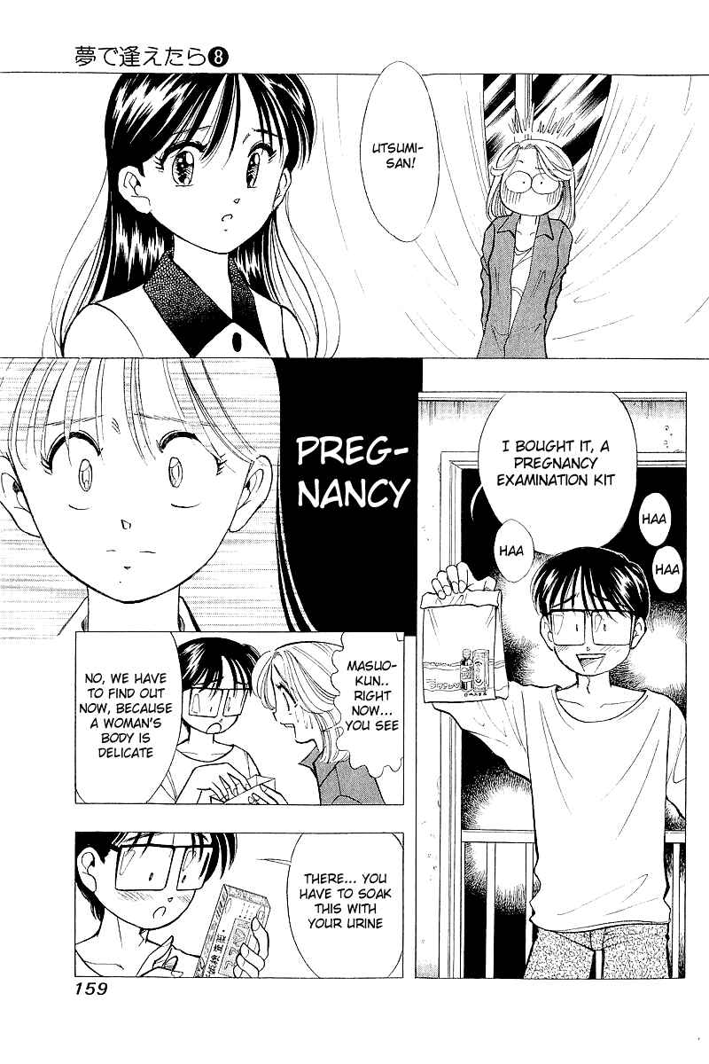 Page 23 Chapter 63 Yume De Aetara