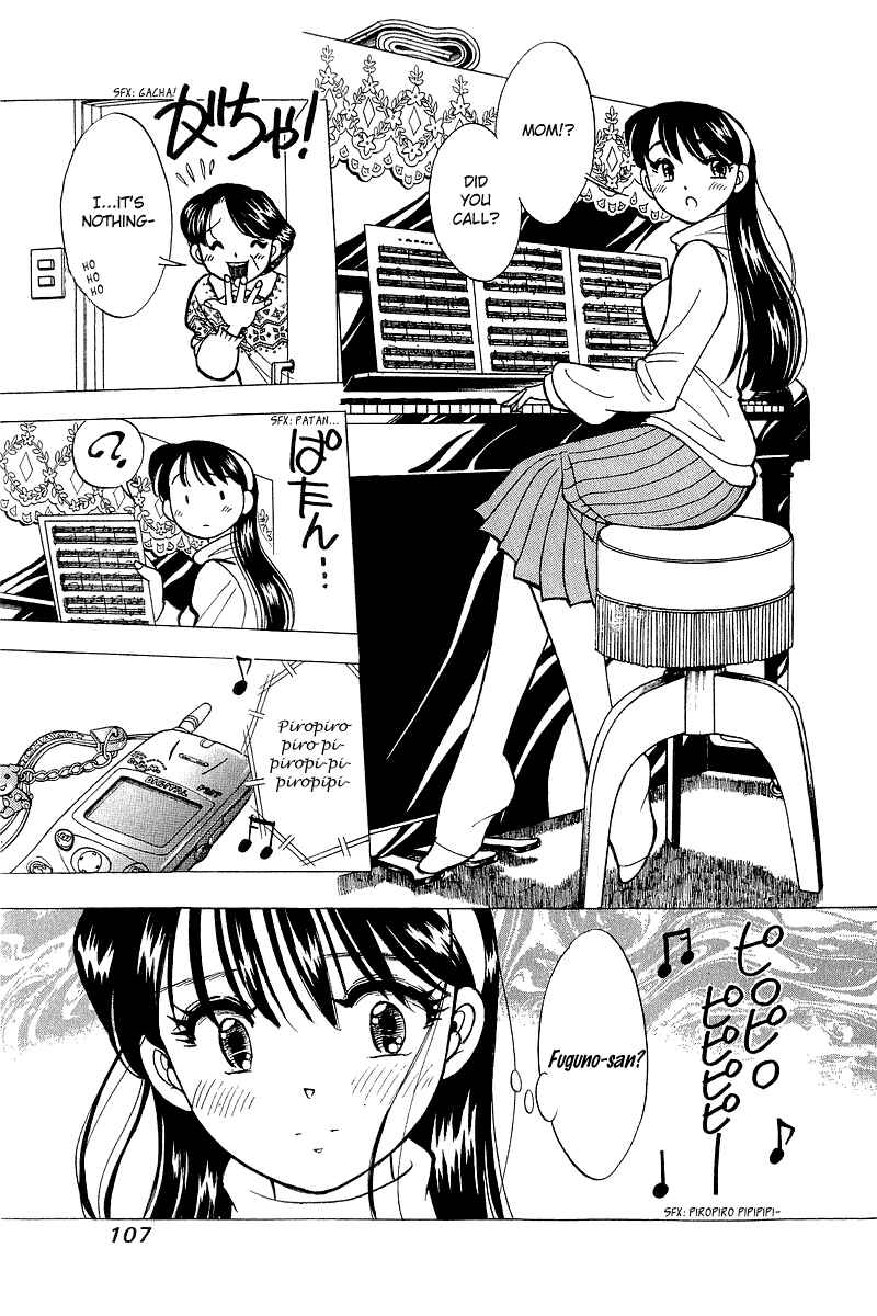 Page 13 Chapter 130 Yume De Aetara