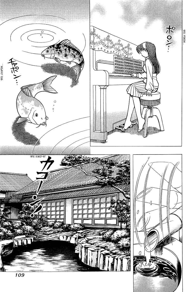 Page 15 Chapter 130 Yume De Aetara