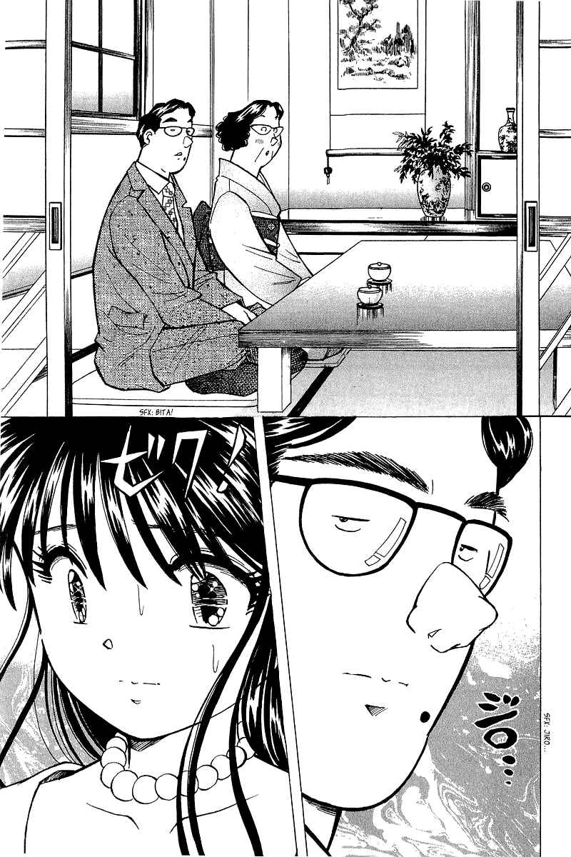 Page 17 Chapter 130 Yume De Aetara