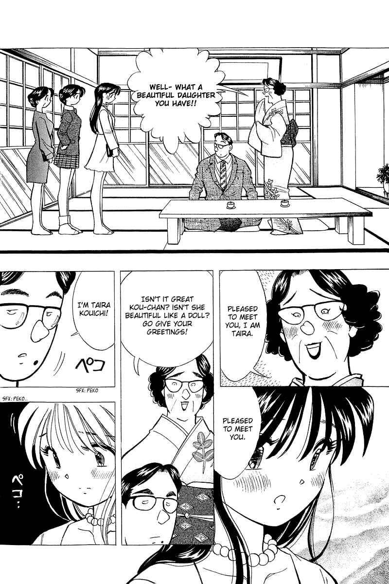 Page 18 Chapter 130 Yume De Aetara