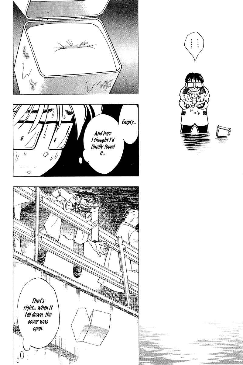 Page 2 Chapter 130 Yume De Aetara