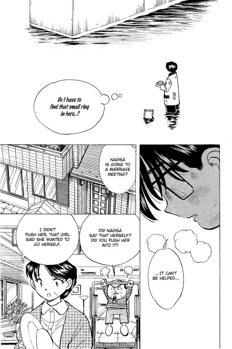 Page 3 Chapter 130 Yume De Aetara