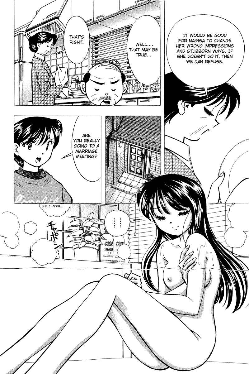 Page 4 Chapter 130 Yume De Aetara
