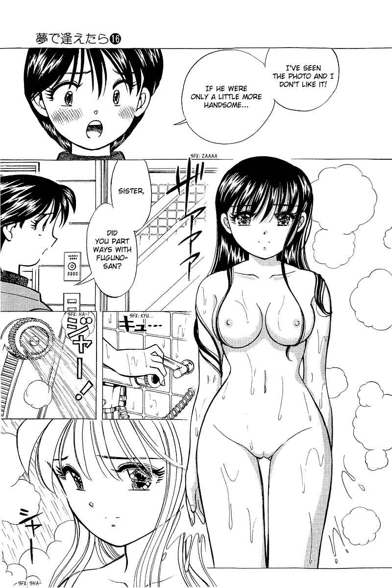 Page 5 Chapter 130 Yume De Aetara