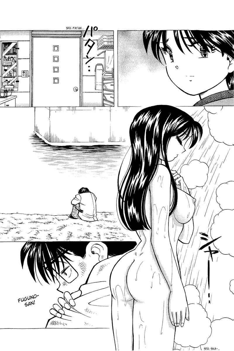 Page 6 Chapter 130 Yume De Aetara