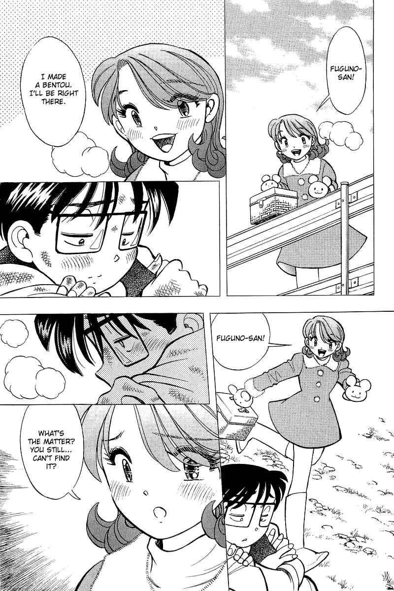 Page 7 Chapter 130 Yume De Aetara