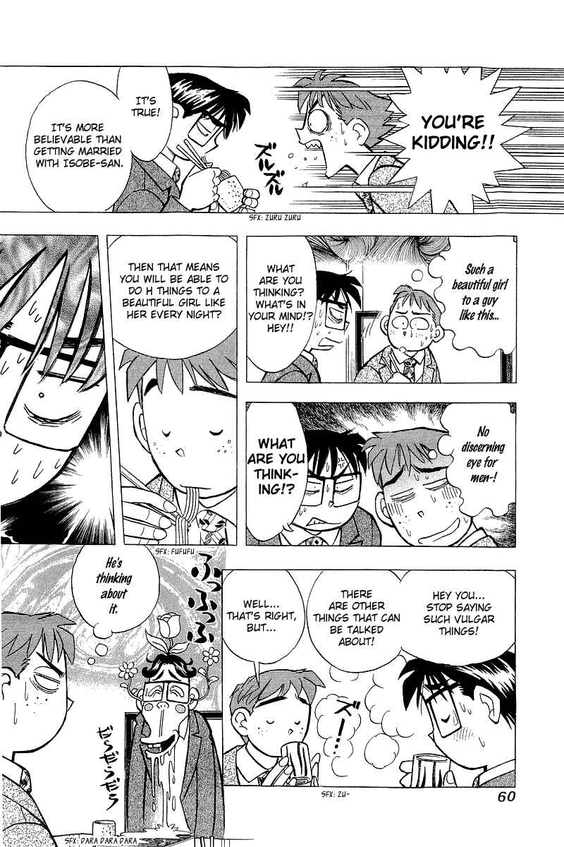 Page 10 Chapter 137 Yume De Aetara