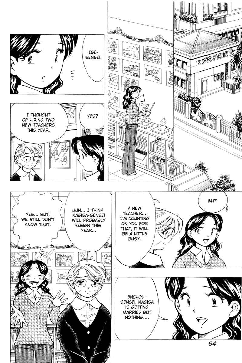 Page 14 Chapter 137 Yume De Aetara