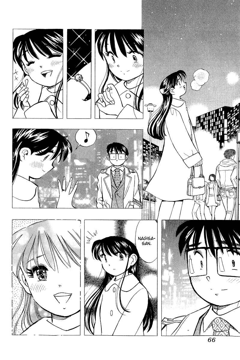 Page 16 Chapter 137 Yume De Aetara