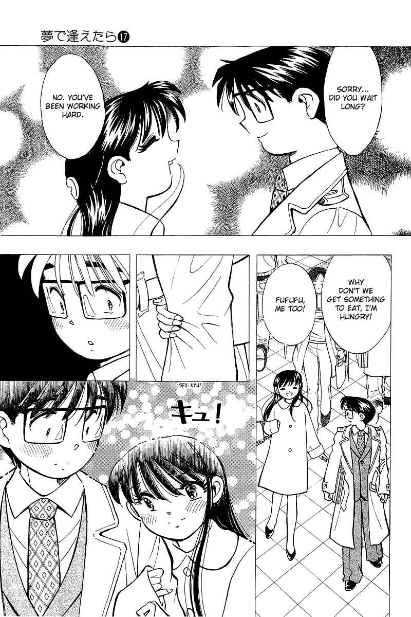 Page 17 Chapter 137 Yume De Aetara