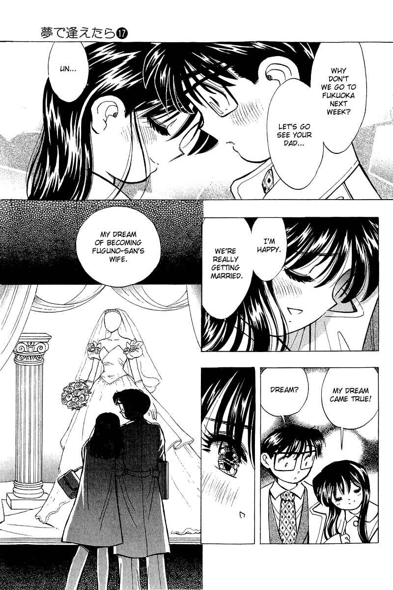 Page 21 Chapter 137 Yume De Aetara