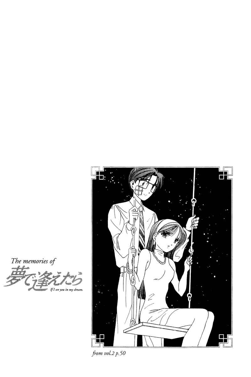Page 22 Chapter 137 Yume De Aetara
