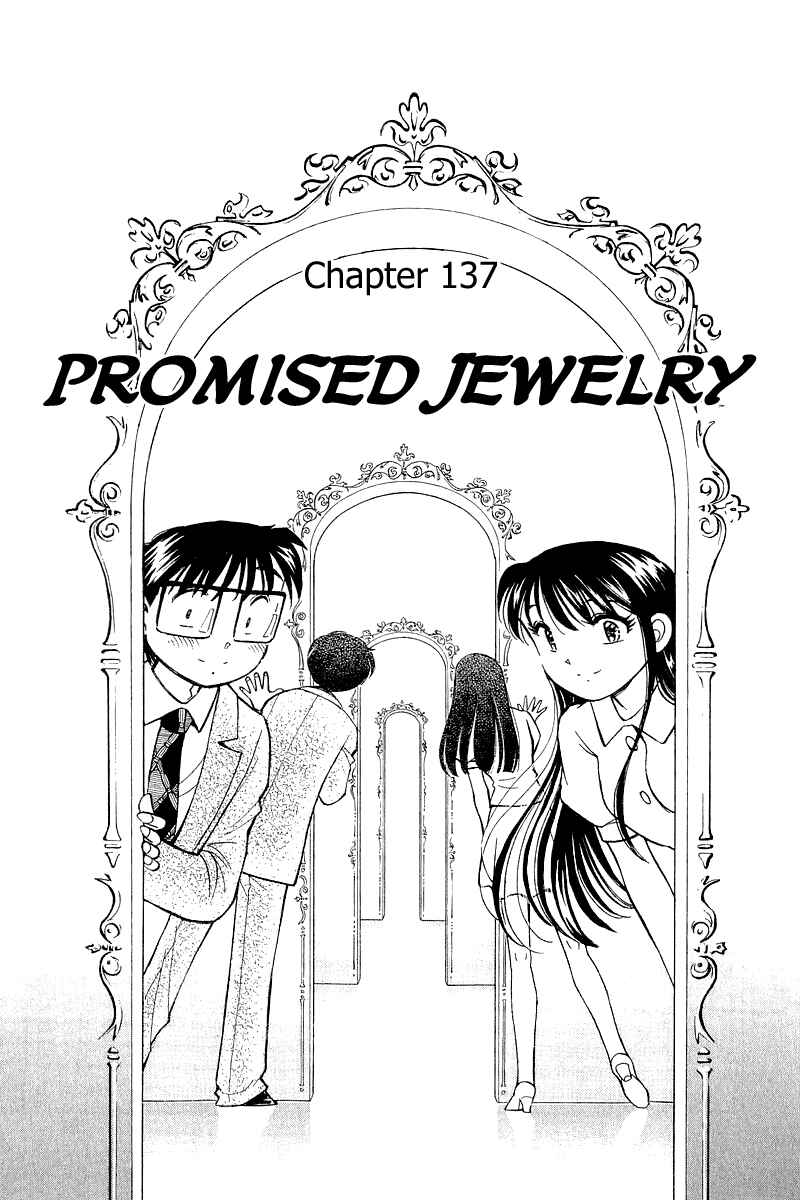 Page 3 Chapter 137 Yume De Aetara