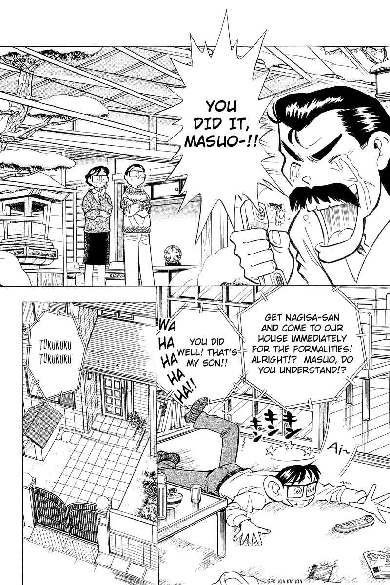 Page 6 Chapter 137 Yume De Aetara