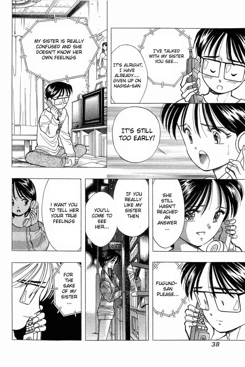 Page 12 Chapter 75 Yume De Aetara