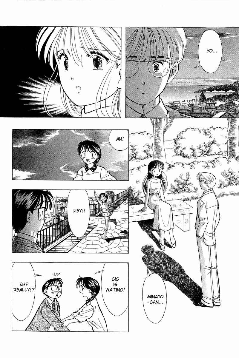 Page 18 Chapter 75 Yume De Aetara
