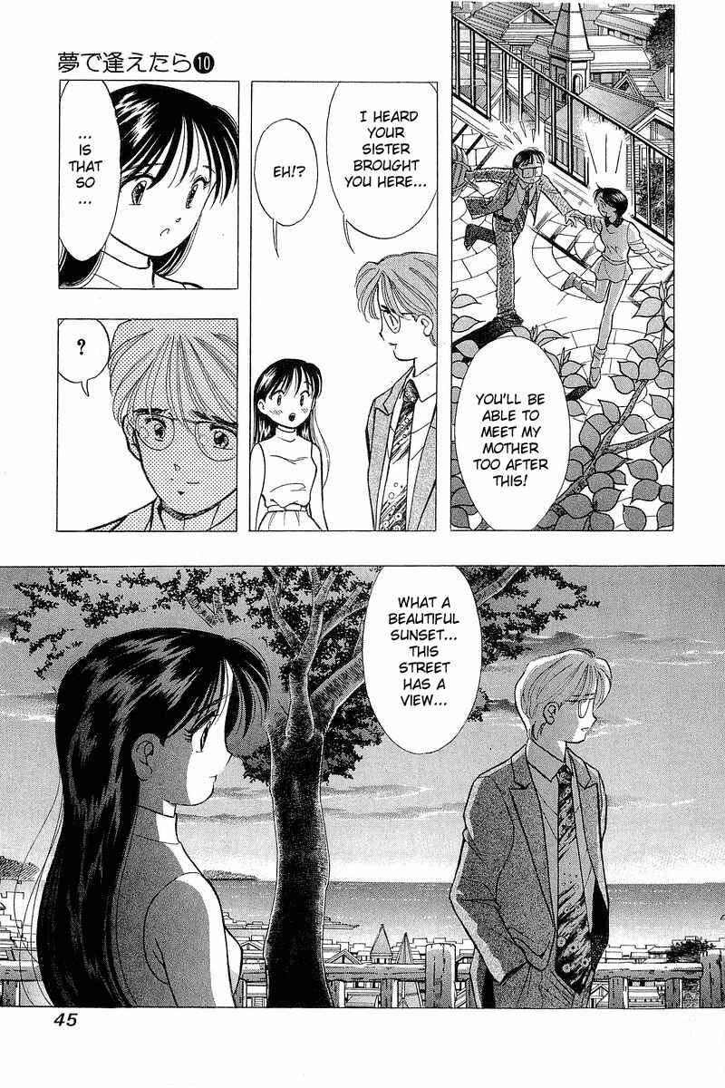 Page 19 Chapter 75 Yume De Aetara
