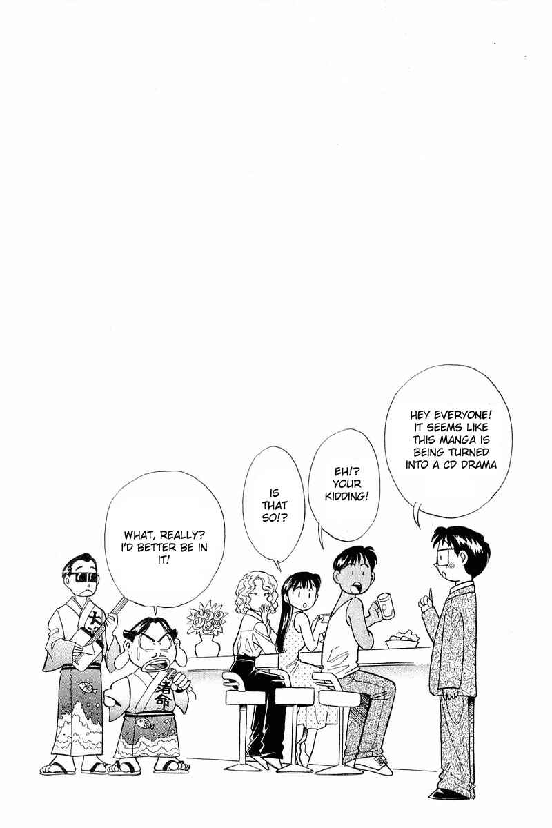 Page 26 Chapter 75 Yume De Aetara
