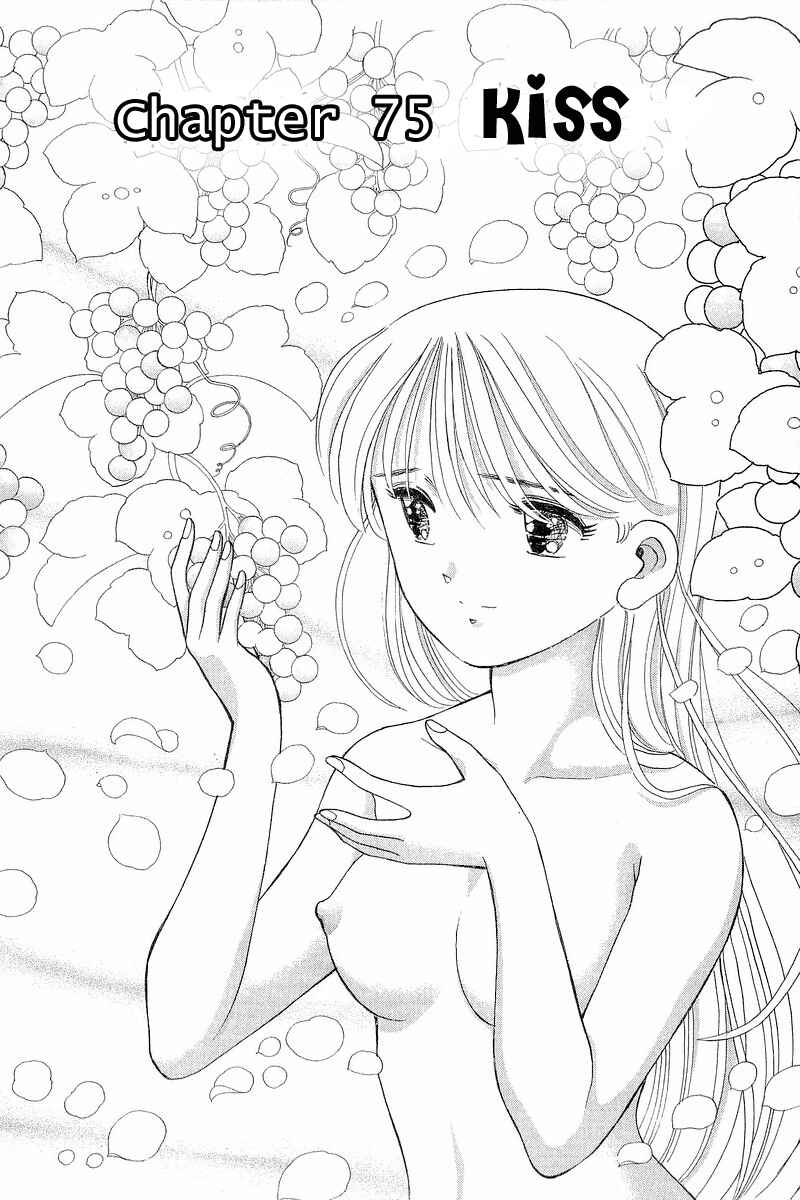 Page 3 Chapter 75 Yume De Aetara