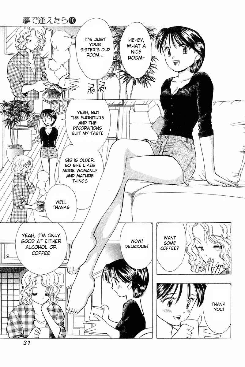 Page 5 Chapter 75 Yume De Aetara