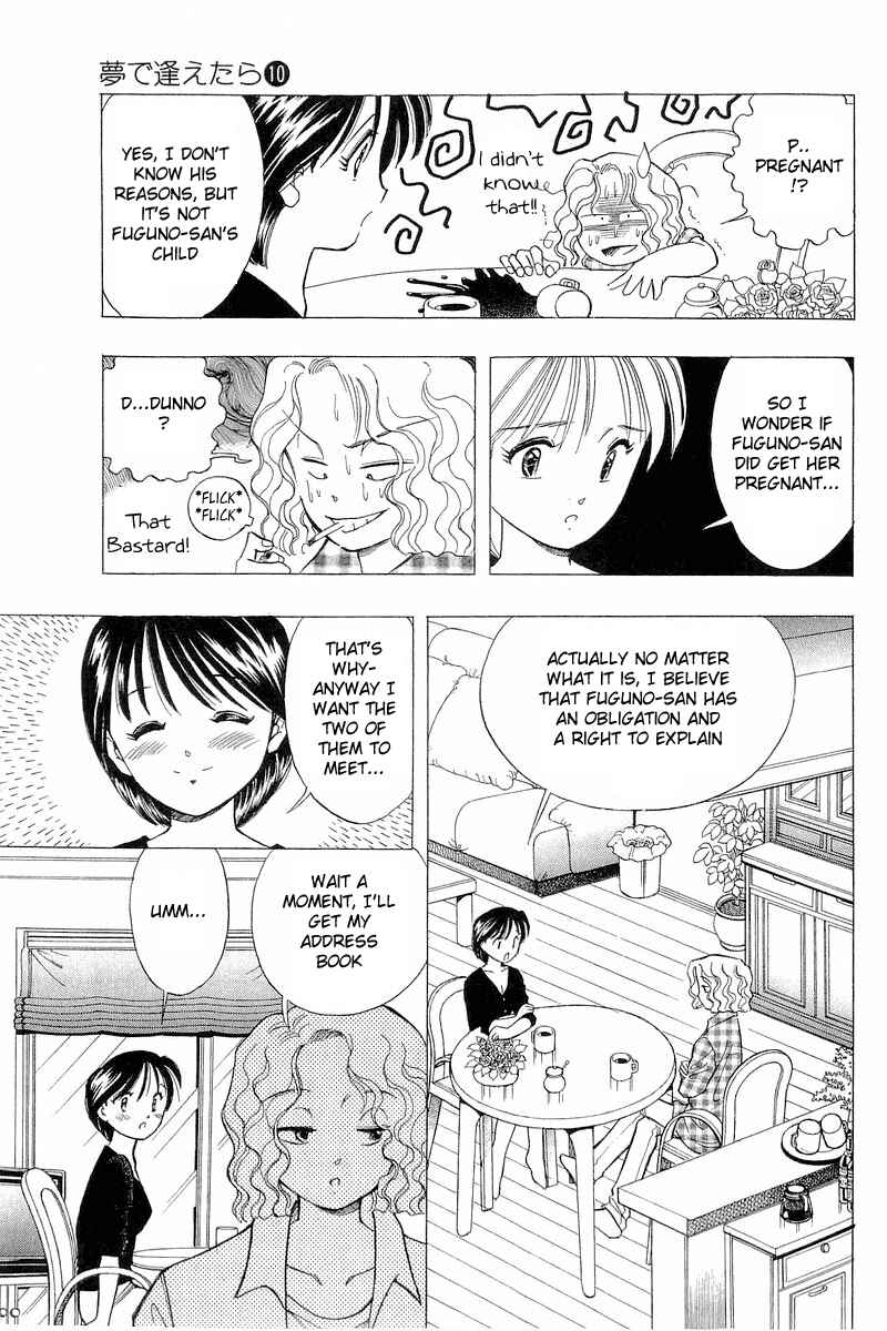 Page 7 Chapter 75 Yume De Aetara