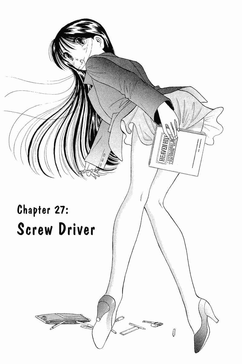 Page 1 Chapter 27 Yume De Aetara